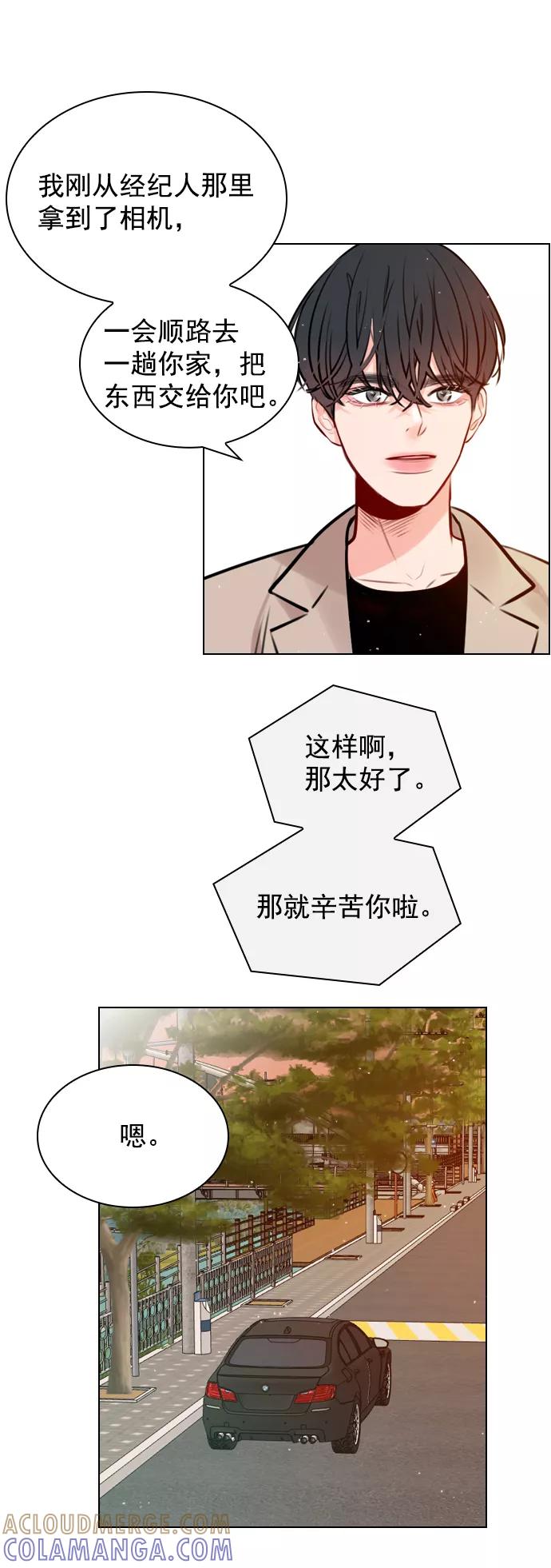 《恋爱播放曲》[第11话] 帅一点总没错 第52页