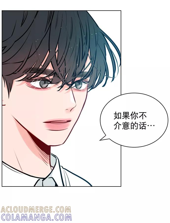 《恋爱播放曲》[第13话] 我的表现怎么样？ 第40页
