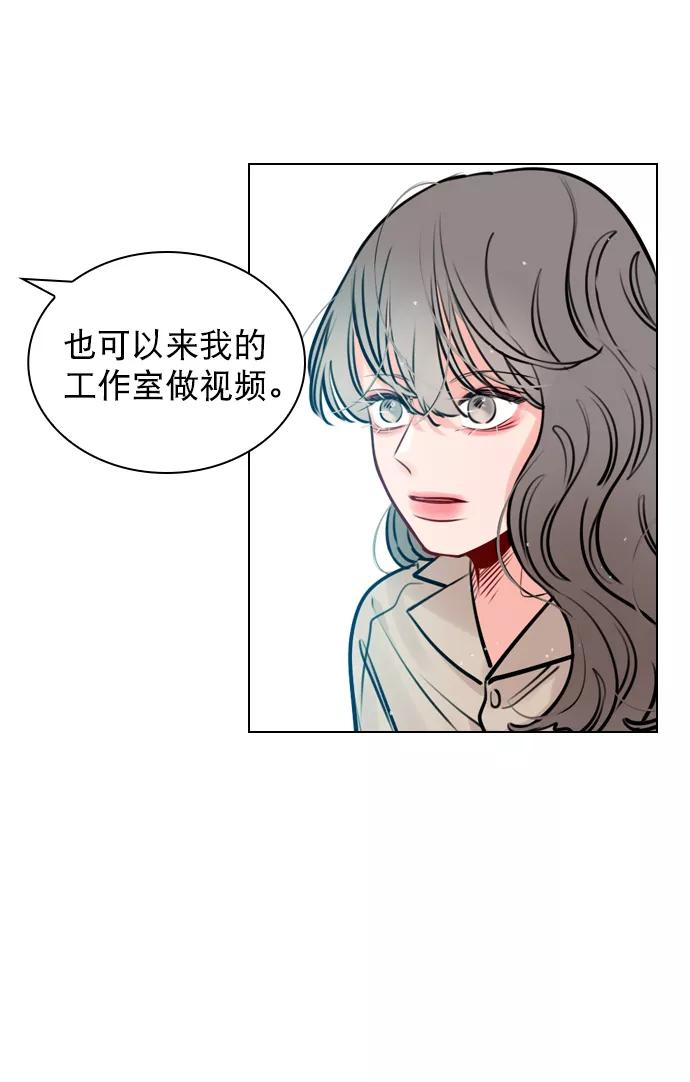 《恋爱播放曲》[第13话] 我的表现怎么样？ 第41页