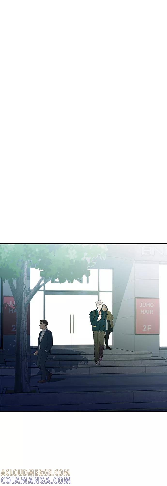 《无能恶棍》第13话 第22页
