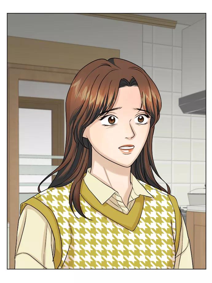 《未婚男女的有效交往》第13话 第47页