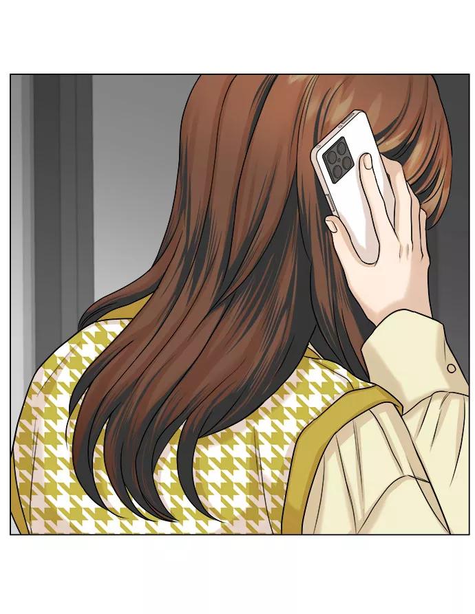 《未婚男女的有效交往》第13话 第15页