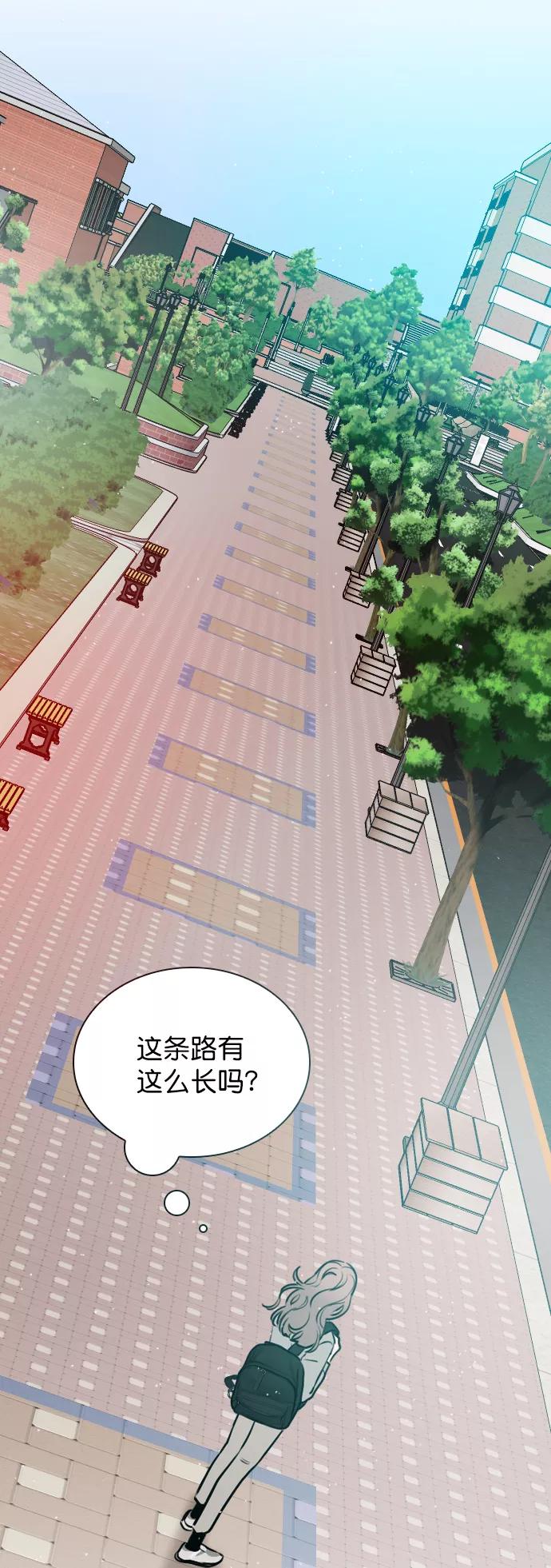 《恋爱播放曲》[第13话] 我的表现怎么样？ 第15页