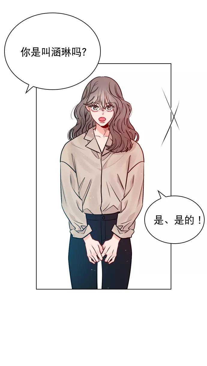 《恋爱播放曲》[第13话] 我的表现怎么样？ 第26页