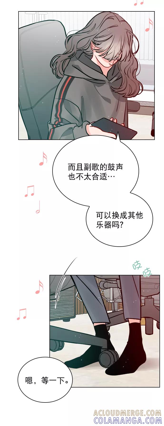 《恋爱播放曲》[第14话] 你也想学吗？ 第37页