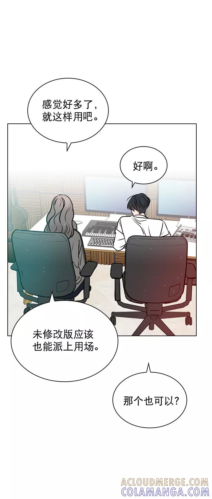 《恋爱播放曲》[第14话] 你也想学吗？ 第58页