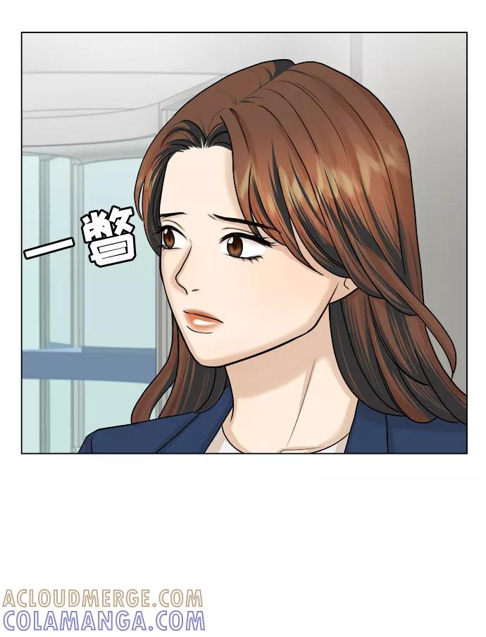 《未婚男女的有效交往》第14话 第37页