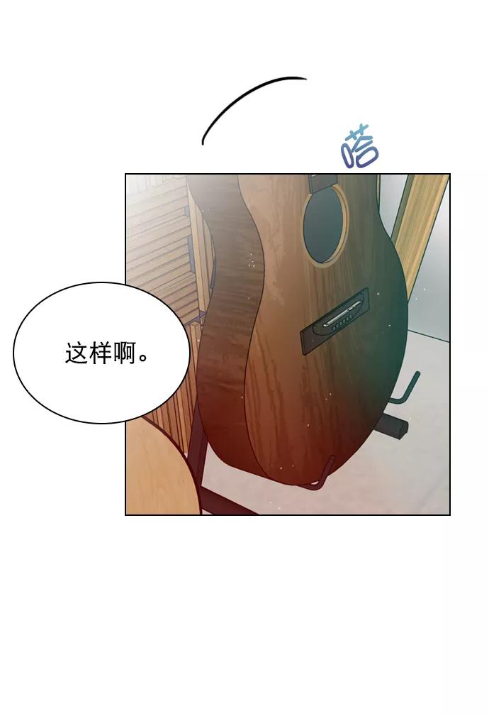 《恋爱播放曲》[第14话] 你也想学吗？ 第6页