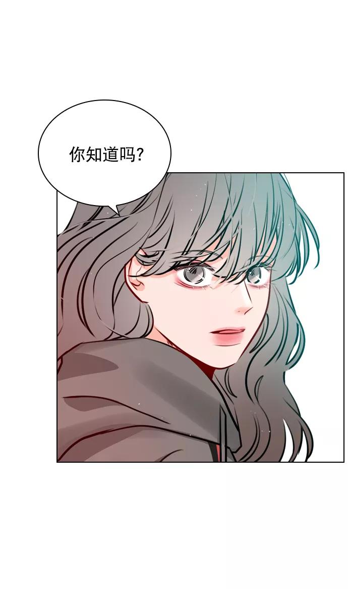 《恋爱播放曲》[第15话] 养成习惯又怎样 第32页