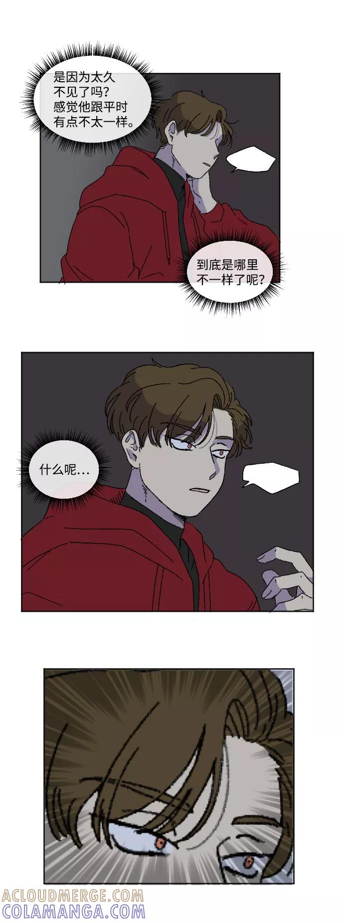 《恋爱萌芽》第16话 第19页