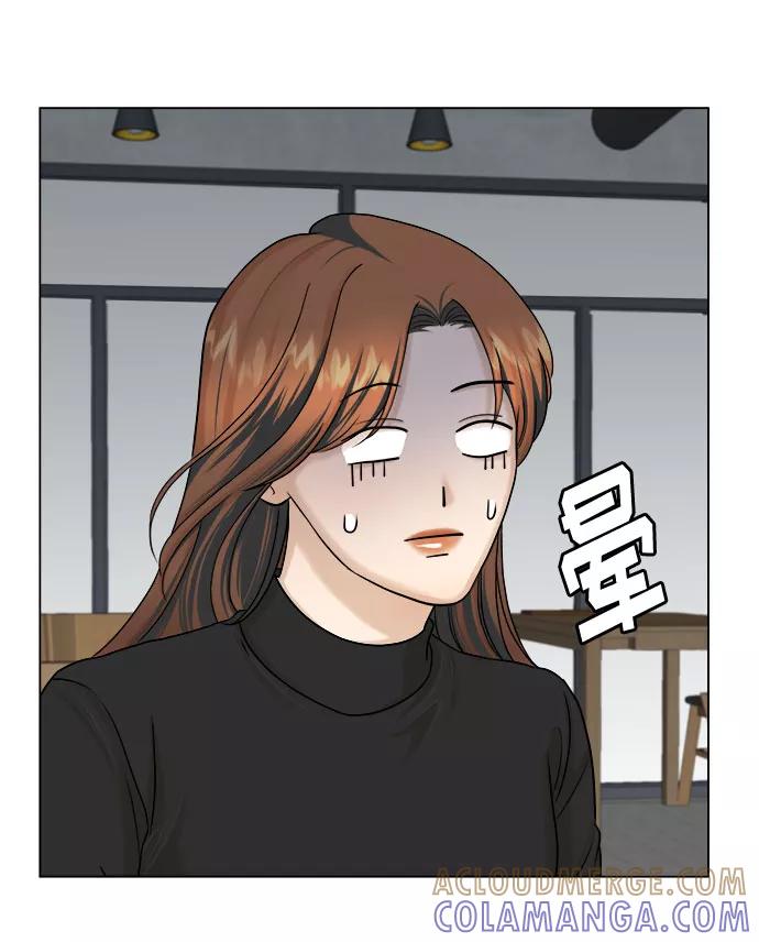 《未婚男女的有效交往》第16话 第22页