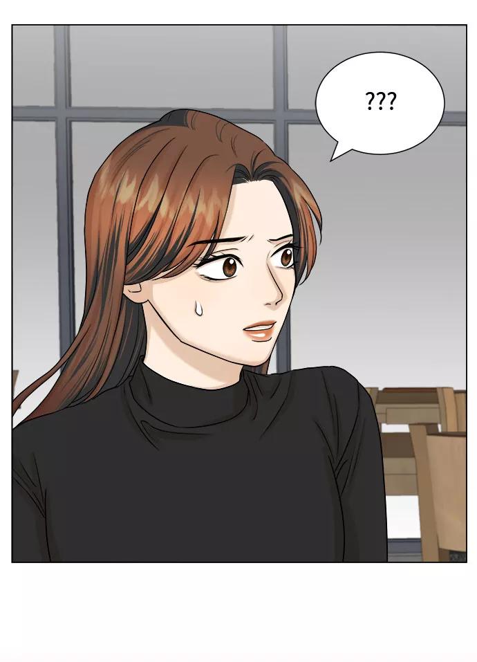 《未婚男女的有效交往》第16话 第6页