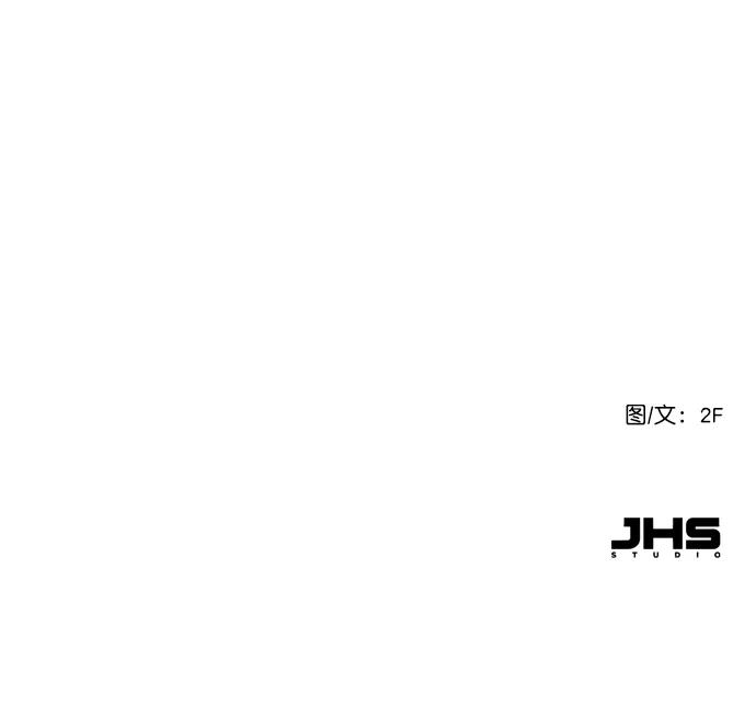 《恋爱播放曲》[第16话] 把那件衣服换下来 第53页