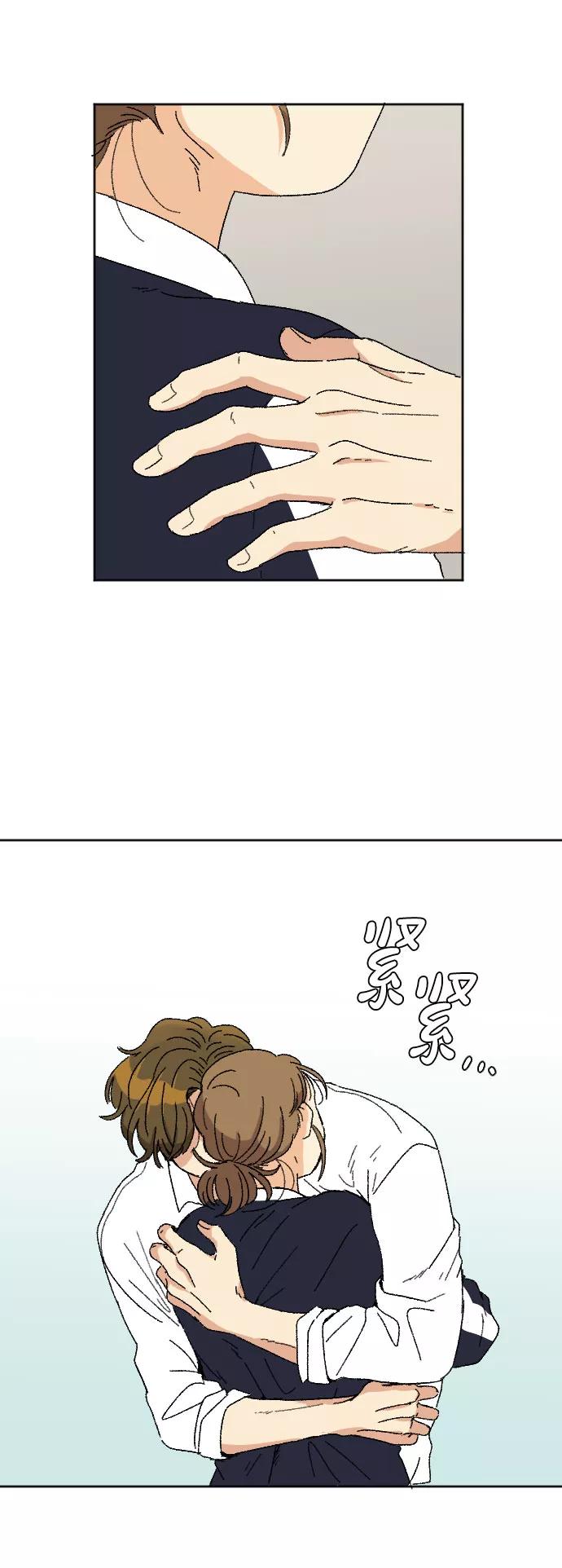 《恋爱萌芽》第17话 第53页