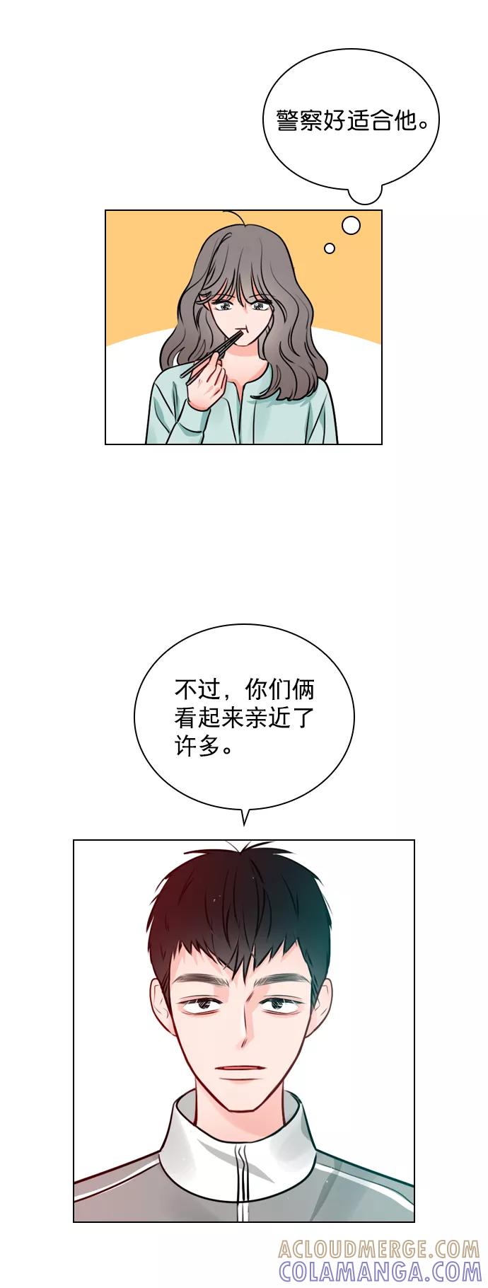 《恋爱播放曲》[第17话] 上传到论坛上的帖子 第31页