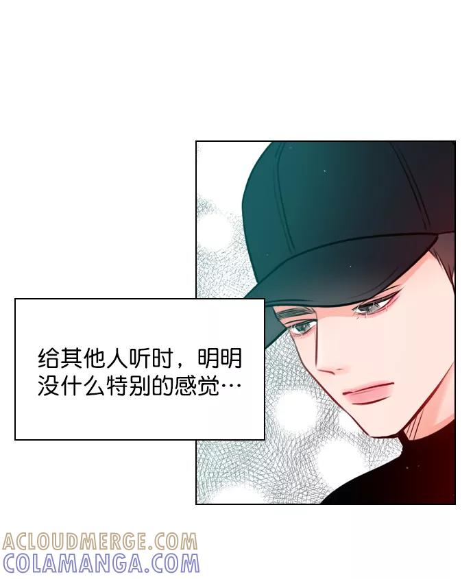 《恋爱播放曲》[第17话] 上传到论坛上的帖子 第37页