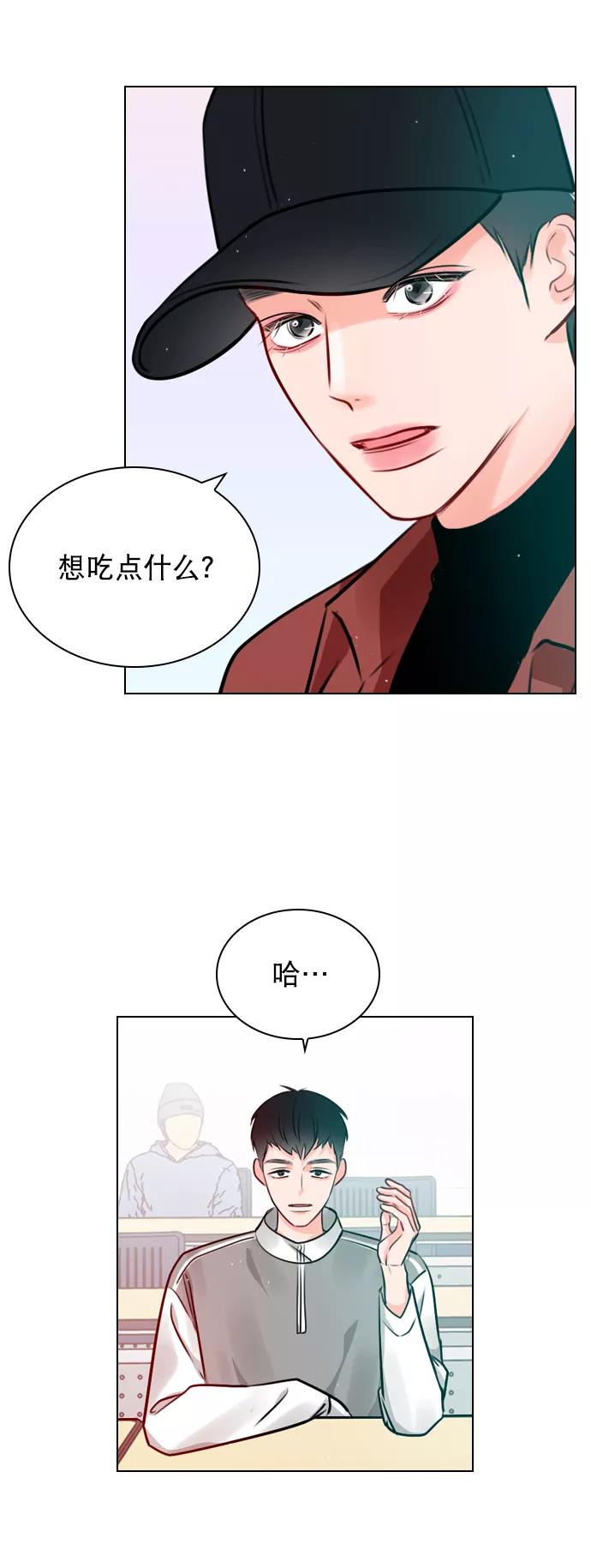 《恋爱播放曲》[第17话] 上传到论坛上的帖子 第24页