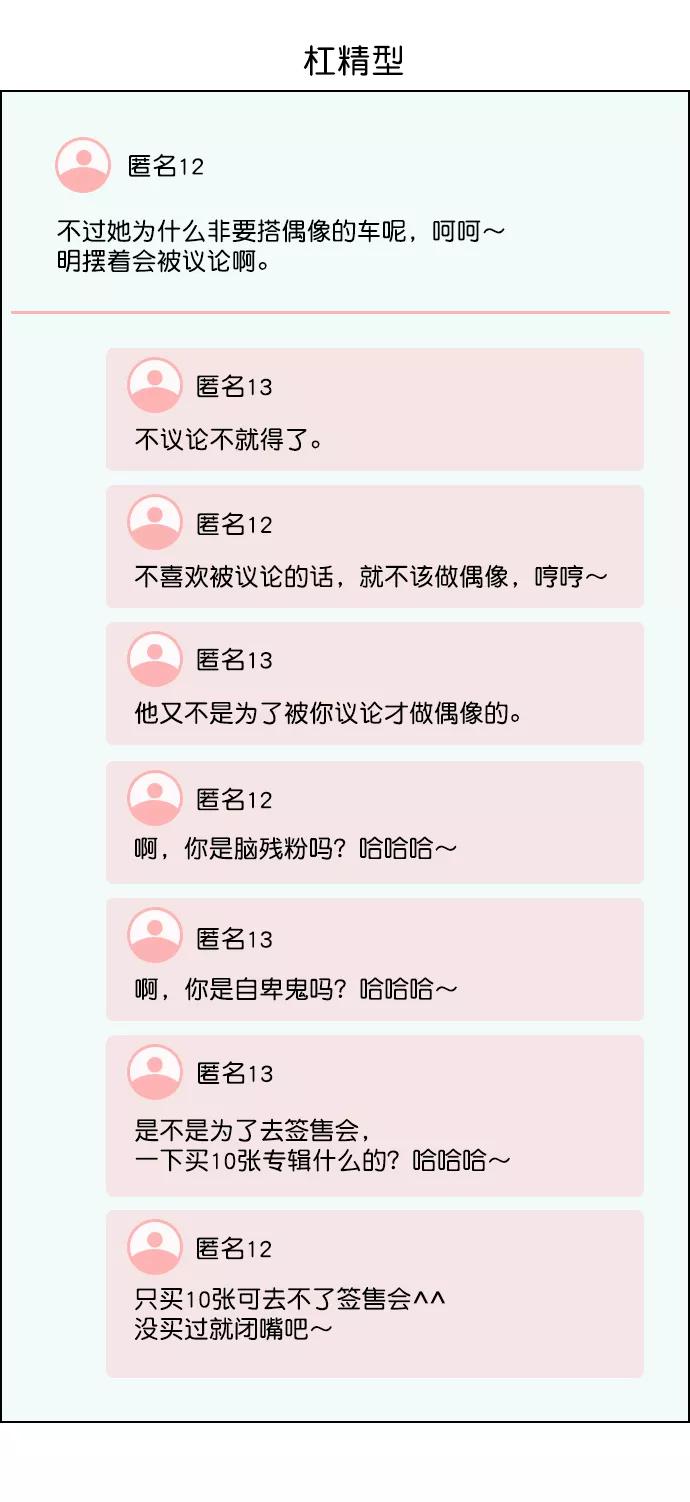《恋爱播放曲》[第18话] 再也等不下去了 第39页