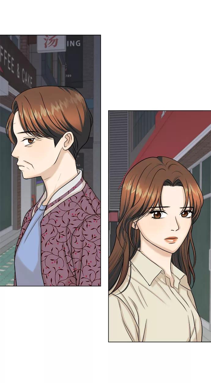 《未婚男女的有效交往》第19话 第21页