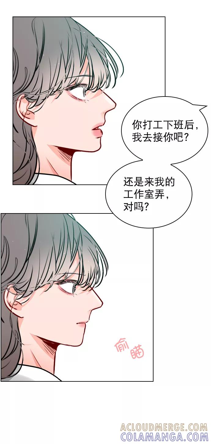 《恋爱播放曲》[第19话] 混乱吗？ 第40页