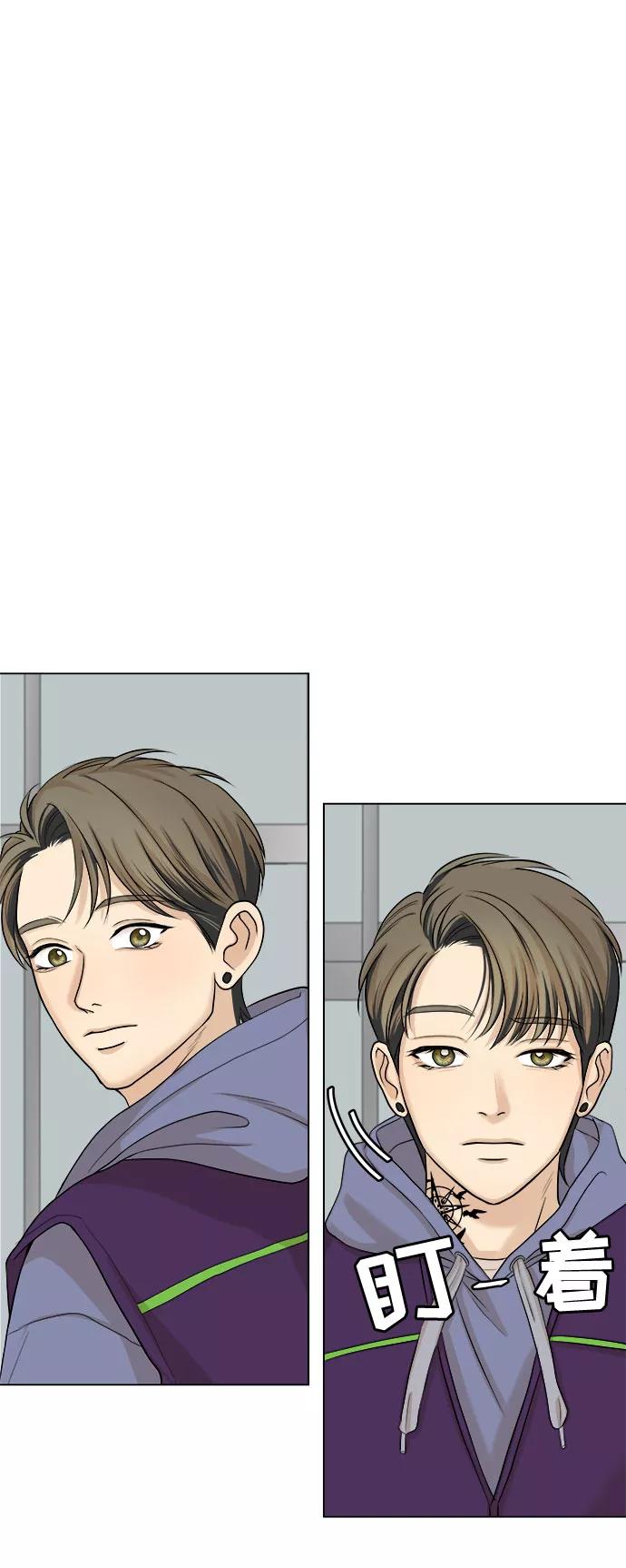 《未婚男女的有效交往》第19话 第51页