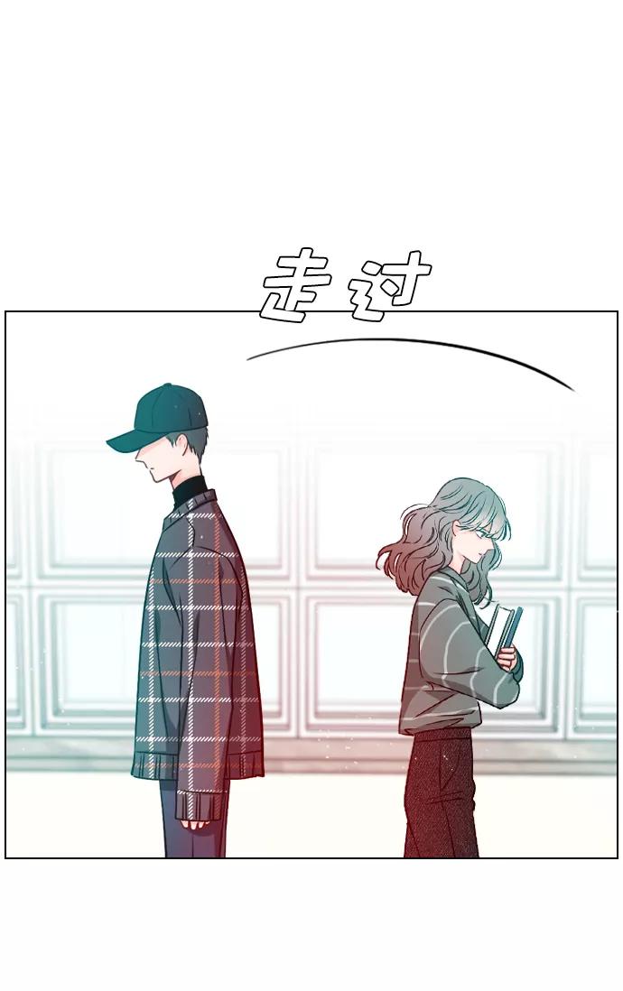 《恋爱播放曲》[第20话] 总不能一直这样下去吧 第23页