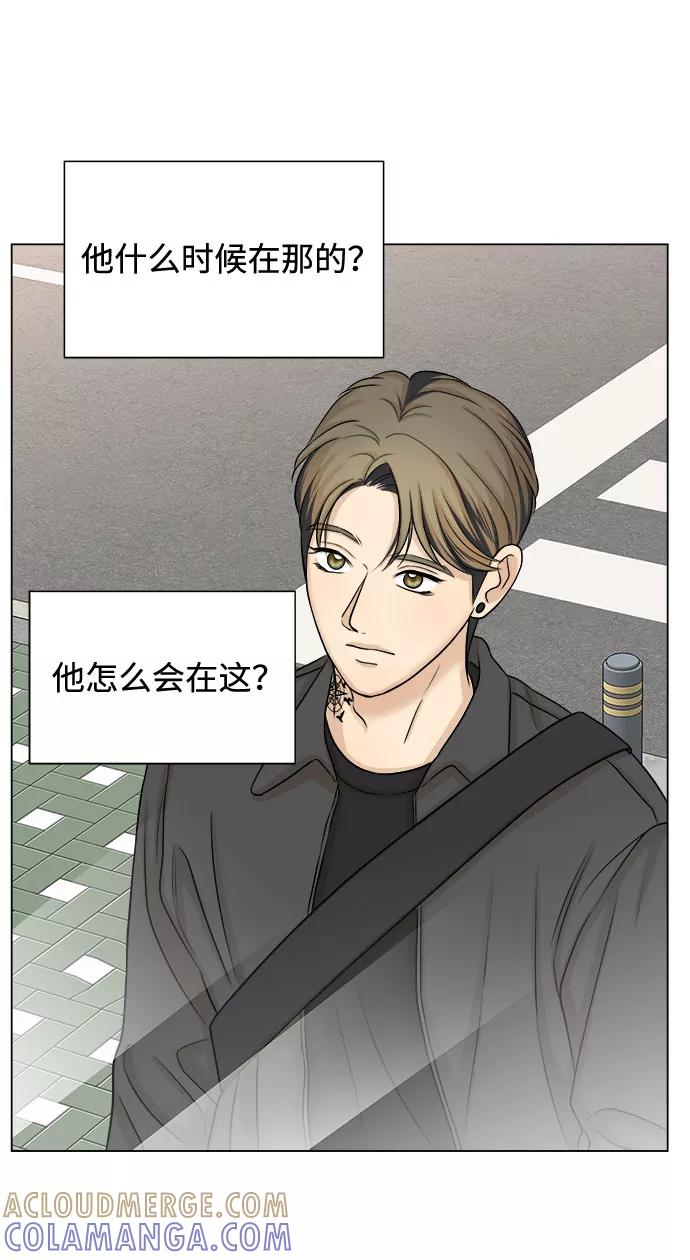 《未婚男女的有效交往》第20话 第43页