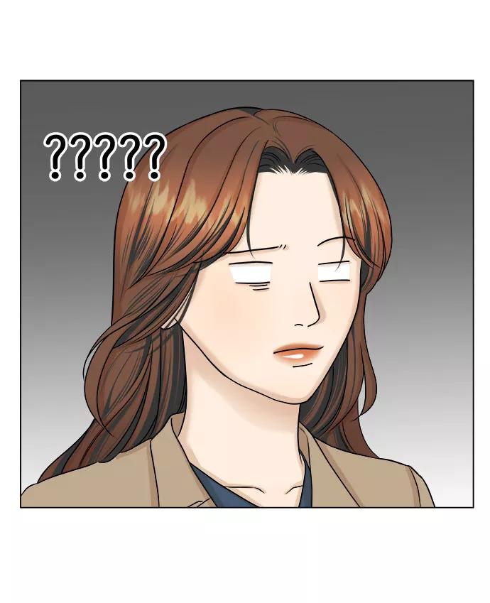 《未婚男女的有效交往》第20话 第21页