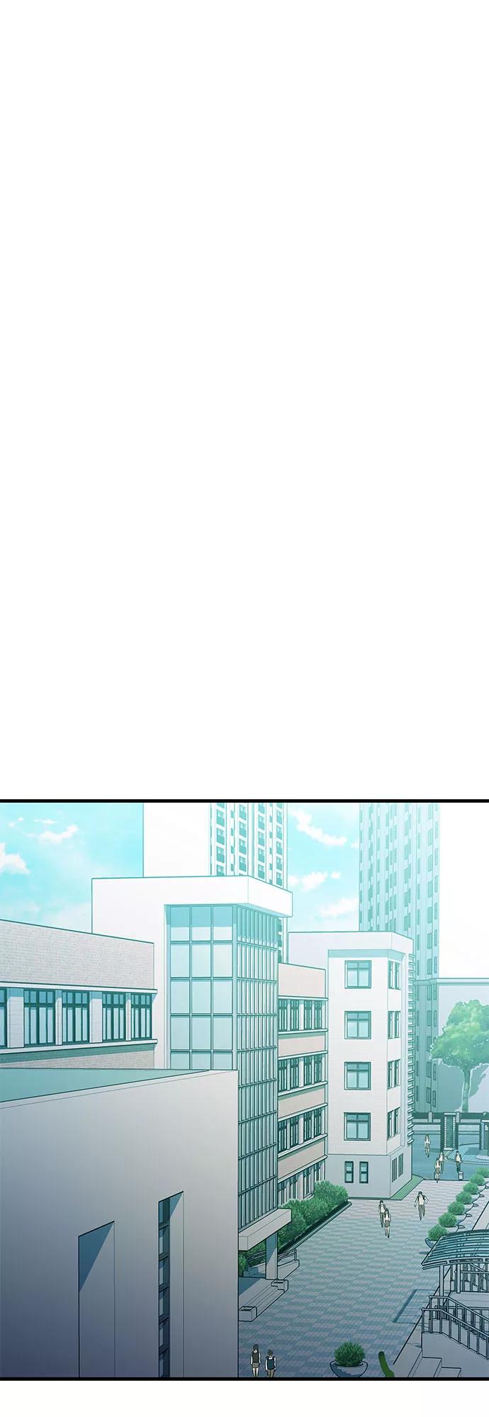 《无能恶棍》第20话 第32页