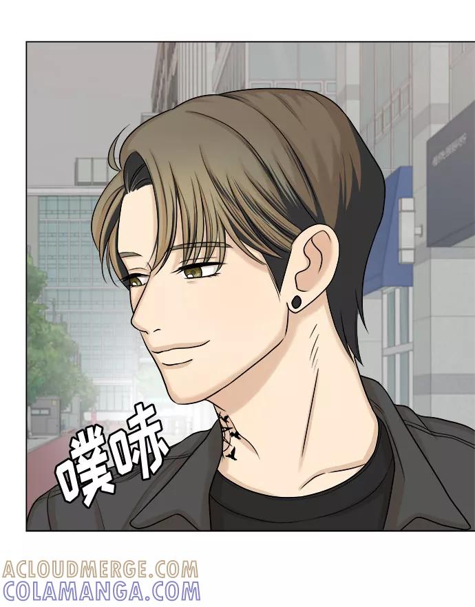 《未婚男女的有效交往》第21话 第13页