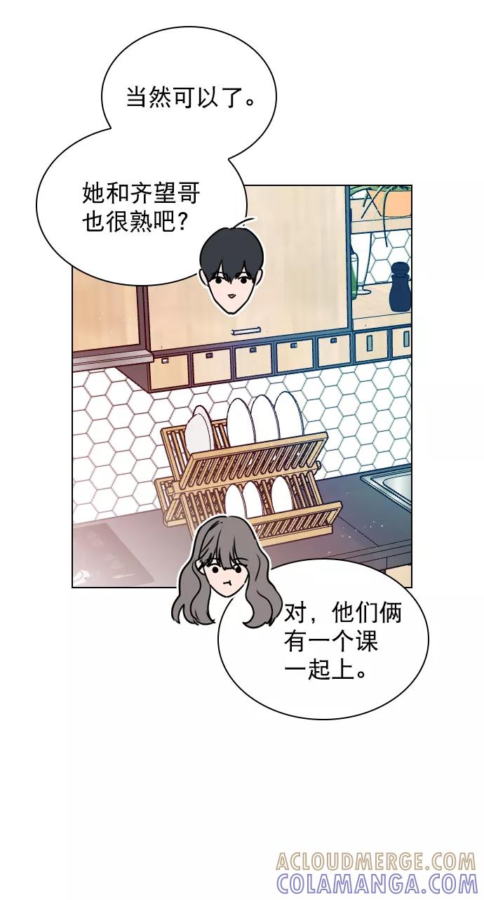 《恋爱播放曲》[第21话] 这不是我吗？ 第64页