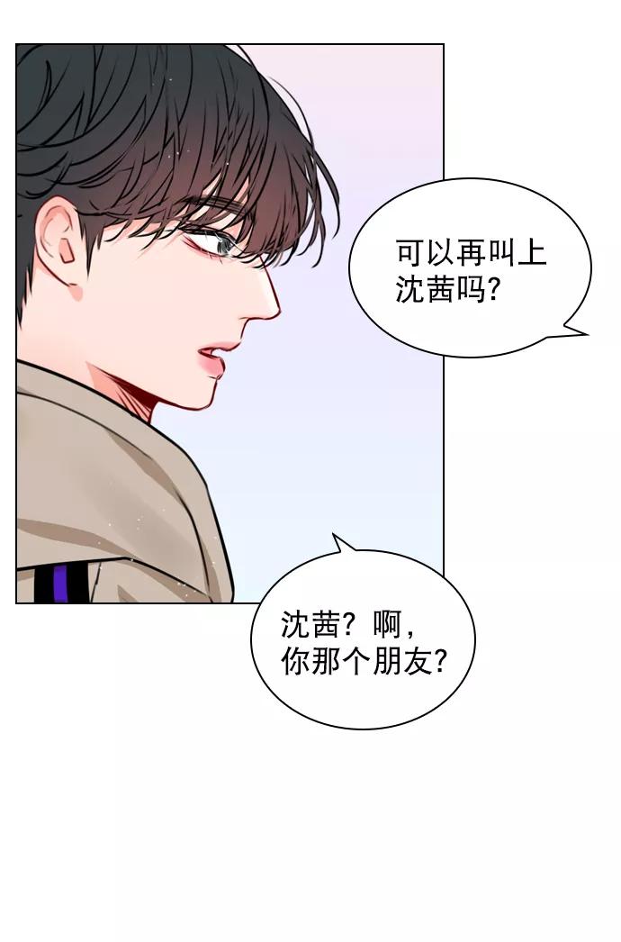 《恋爱播放曲》[第21话] 这不是我吗？ 第63页