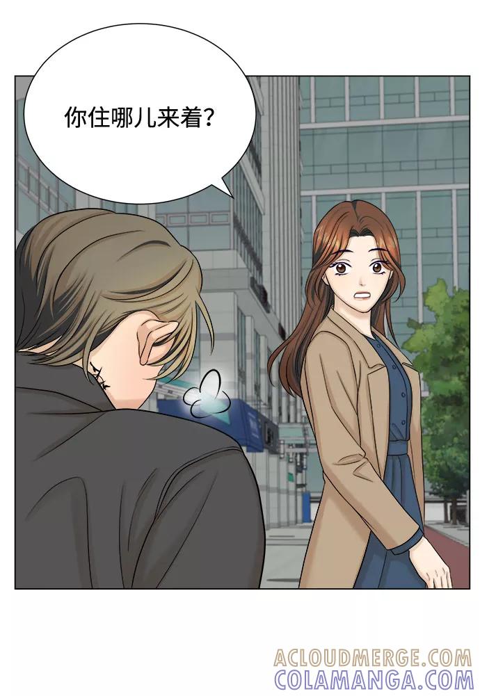 《未婚男女的有效交往》第21话 第25页