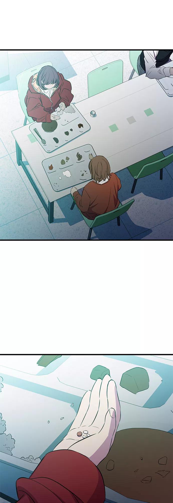 《无能恶棍》第21话 第42页