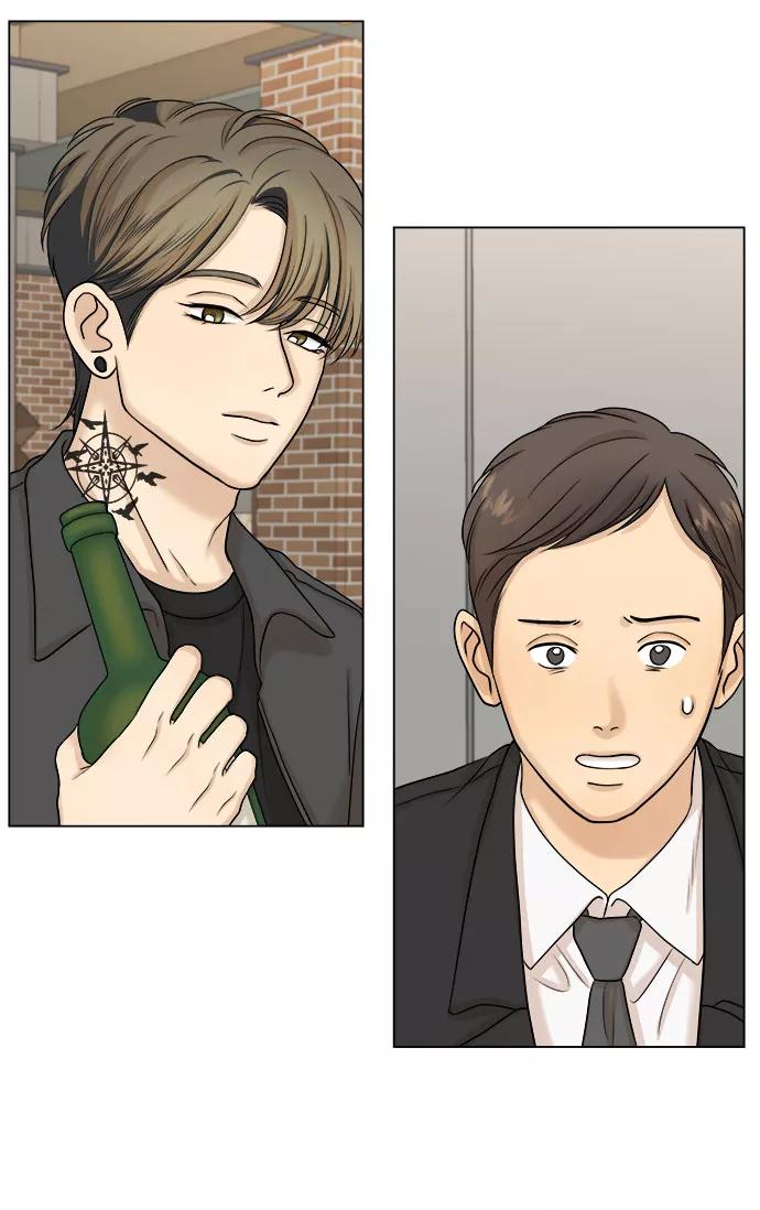 《未婚男女的有效交往》第21话 第3页