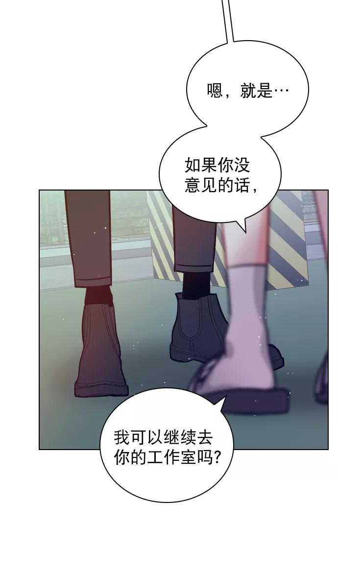 《恋爱播放曲》[第21话] 这不是我吗？ 第20页