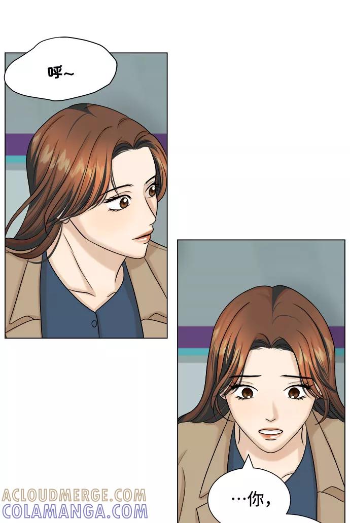 《未婚男女的有效交往》第21话 第40页