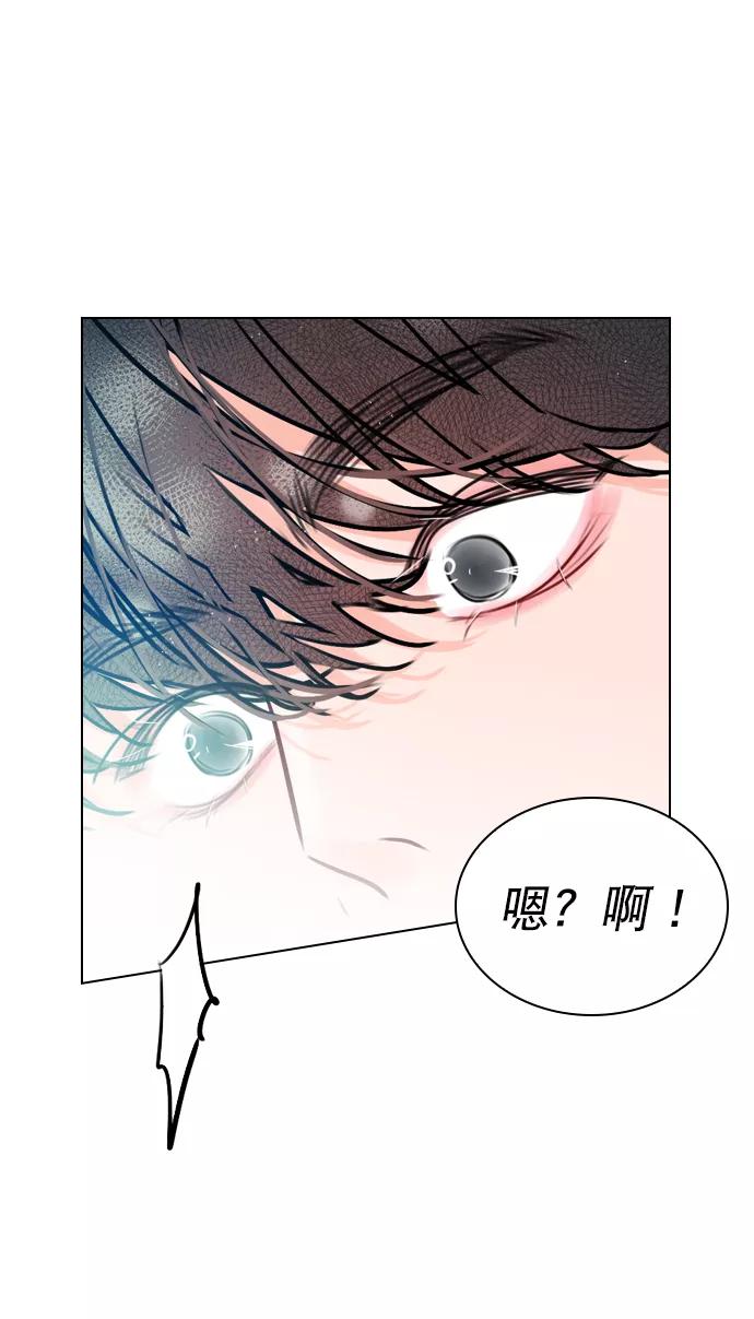 《恋爱播放曲》[第22话] 因为你太可爱了 第23页