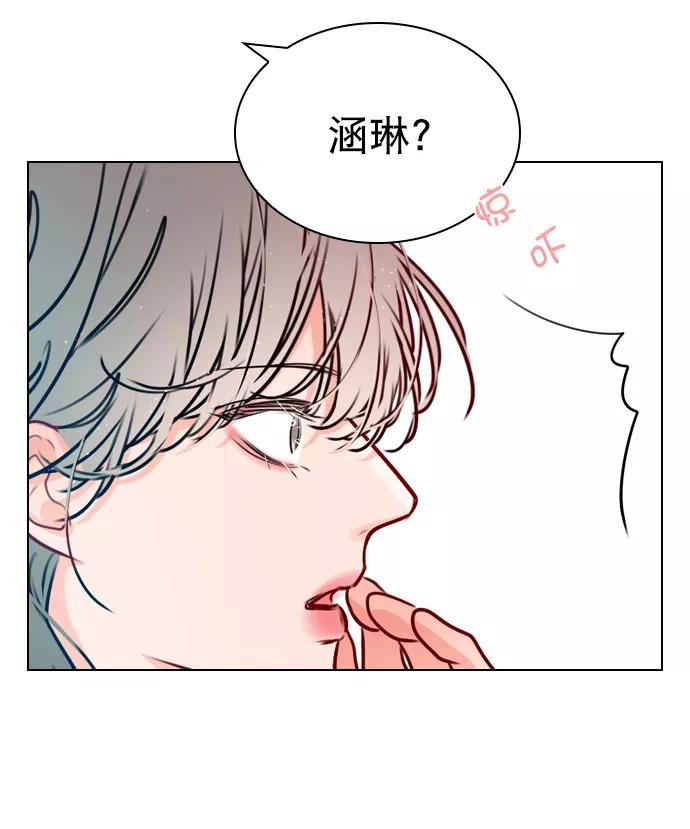 《恋爱播放曲》[第22话] 因为你太可爱了 第9页