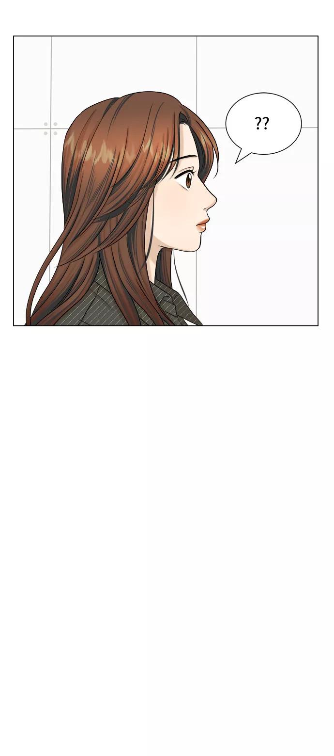 《未婚男女的有效交往》第23话 第53页