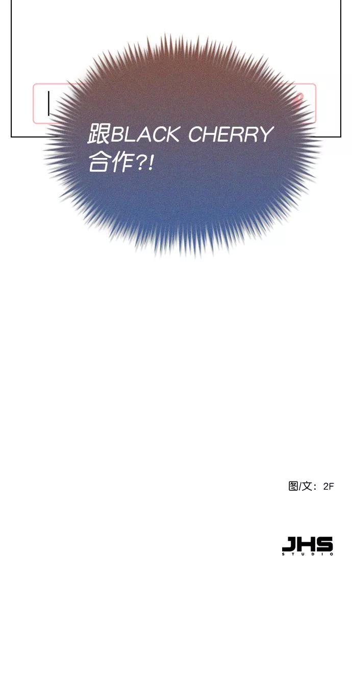 《恋爱播放曲》[第23话] 这是在说我吗？ 第60页