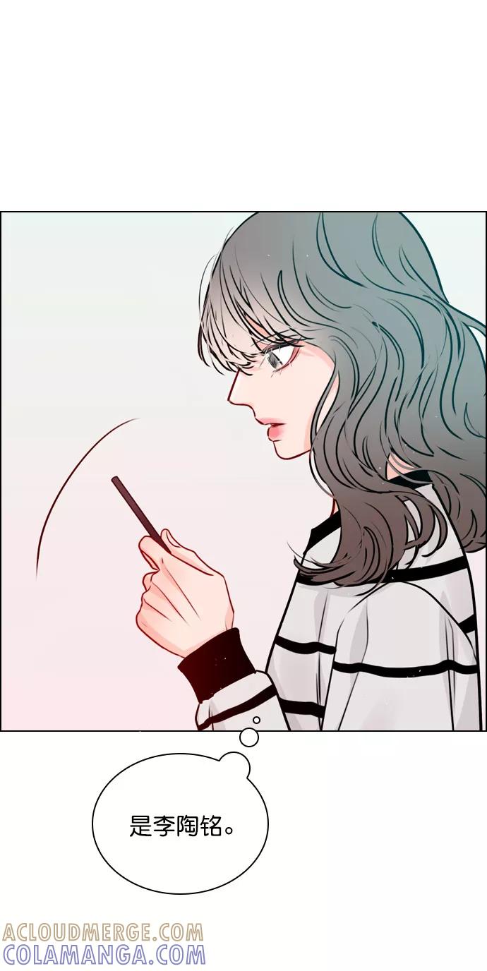 《恋爱播放曲》[第23话] 这是在说我吗？ 第25页