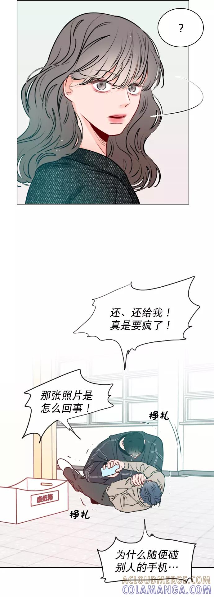 《恋爱播放曲》[第24话] 他还上传了其他帖子到论坛上 第37页