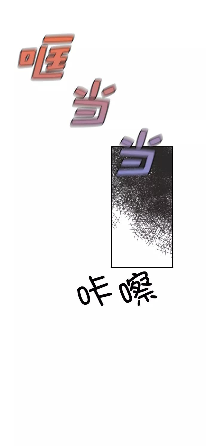 《恋爱播放曲》[第24话] 他还上传了其他帖子到论坛上 第57页