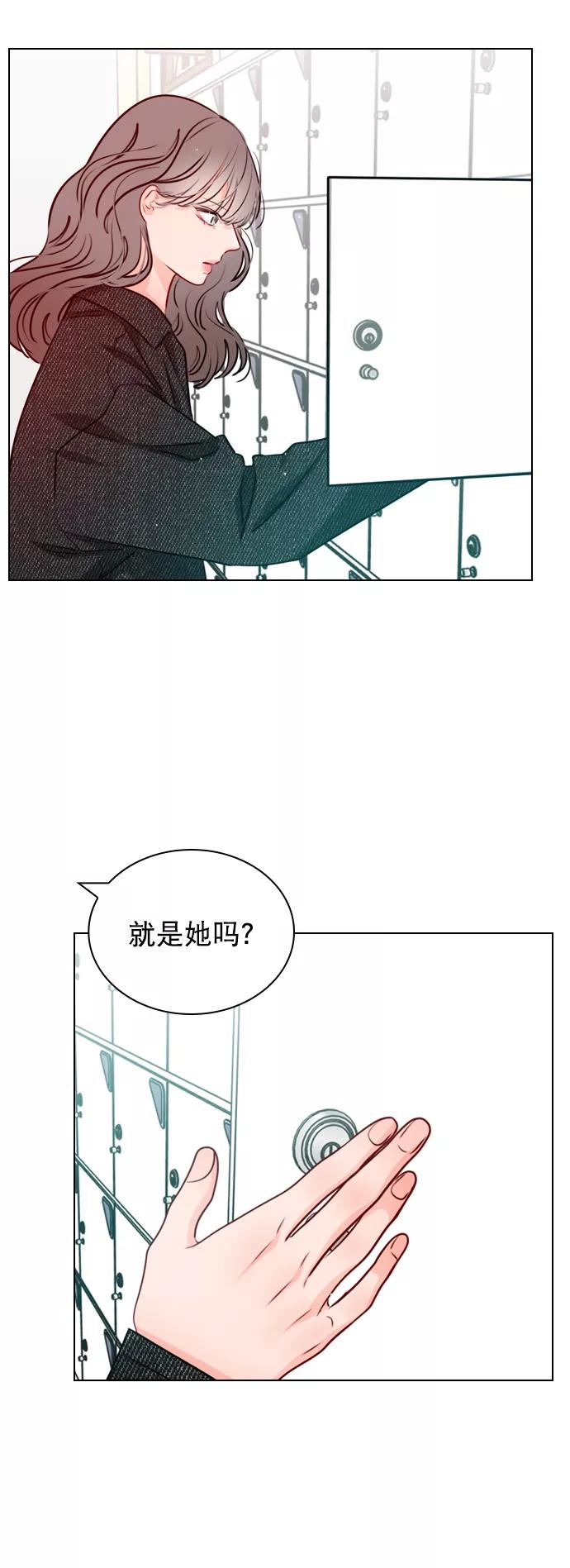 《恋爱播放曲》[第24话] 他还上传了其他帖子到论坛上 第29页