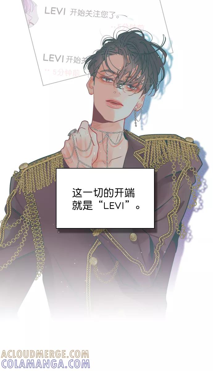 《恋爱播放曲》[第24话] 他还上传了其他帖子到论坛上 第34页