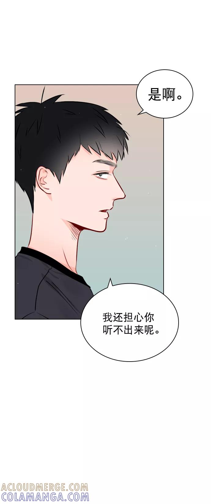 《恋爱播放曲》[第24话] 他还上传了其他帖子到论坛上 第25页