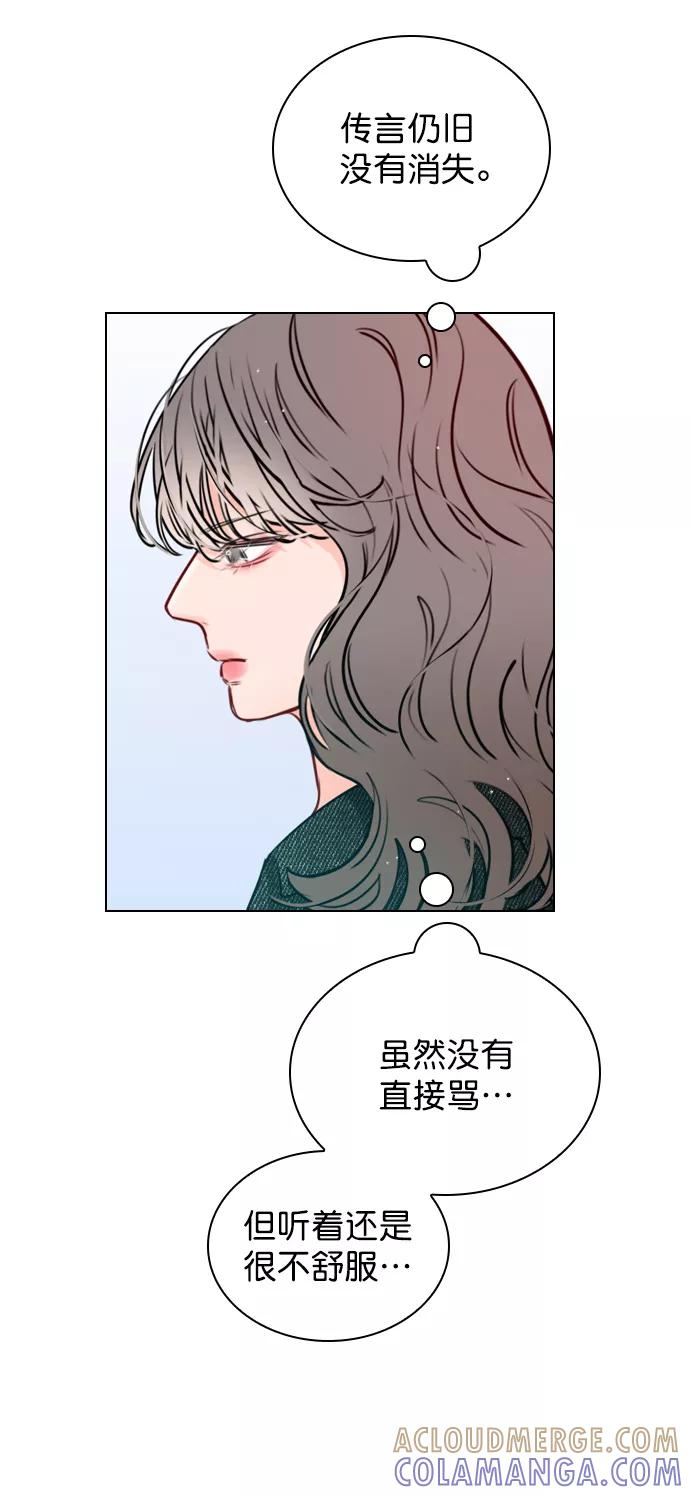 《恋爱播放曲》[第24话] 他还上传了其他帖子到论坛上 第31页
