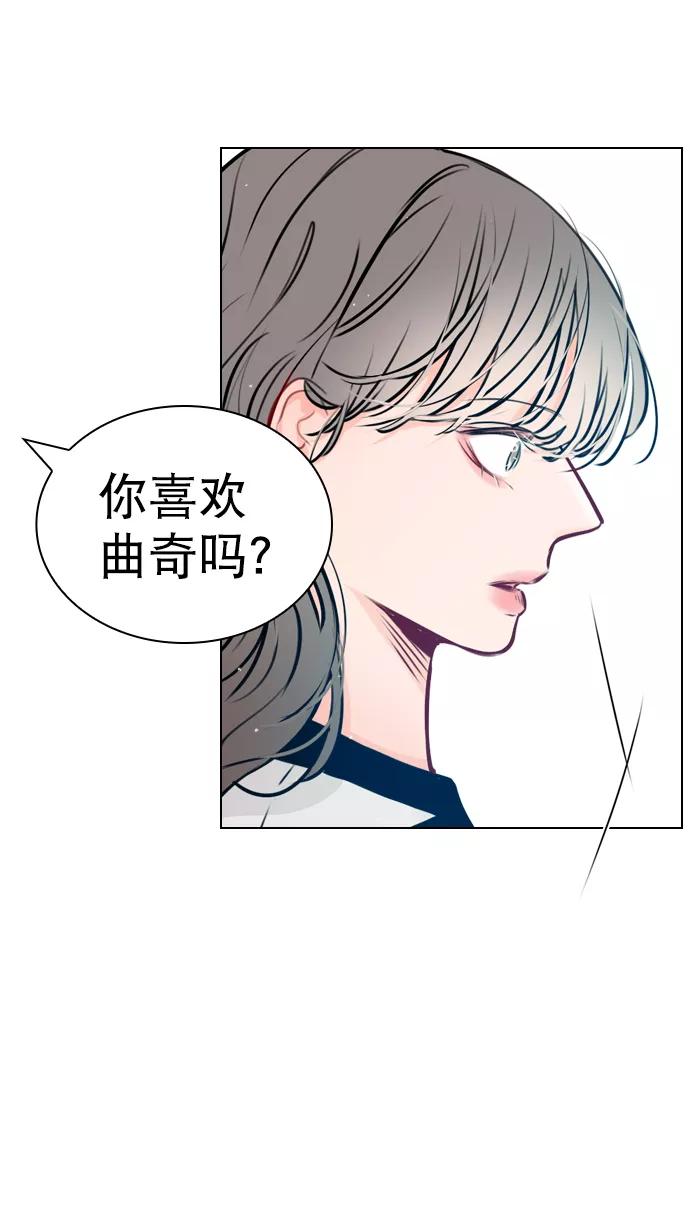 《恋爱播放曲》[第24话] 他还上传了其他帖子到论坛上 第5页