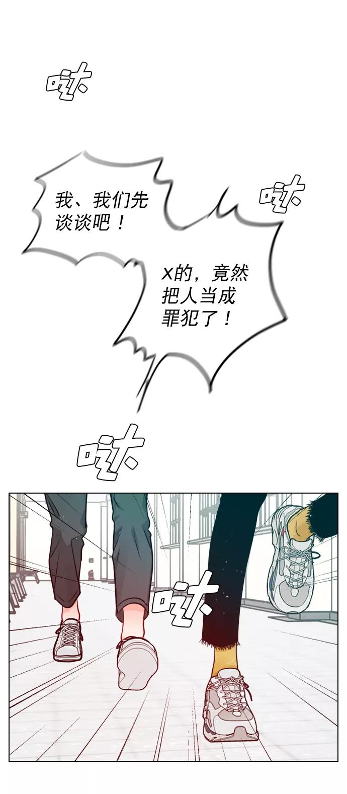 《恋爱播放曲》[第24话] 他还上传了其他帖子到论坛上 第54页